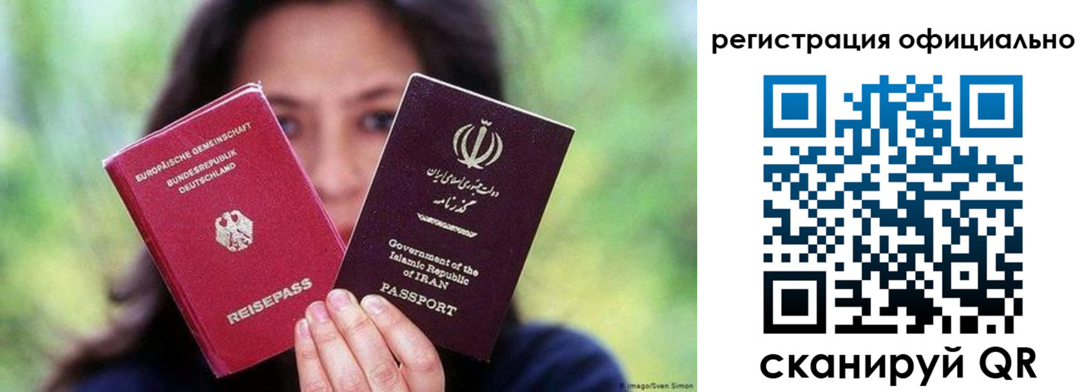 временная регистрация в квартире в Слободской
